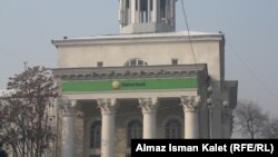 "Залкар Банк" - бывший "АзияУниверсалБанк", Бишкек, 4 января 2012 года.