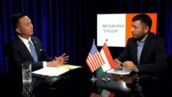 Гуфтугӯ бо сафири Амрико дар Тоҷикистон