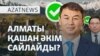 Досаевты алып, Сатыбалдыны қойды. Алматы әкімді қашан өзі таңдайды? - AzatNEWS l 26.05.2025