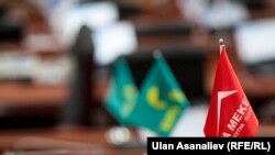 Иллюстрациялык сүрөт. 