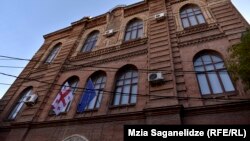 Վրաստանի ԱԳՆ շենքը Թբիլիսիում, արխիվ