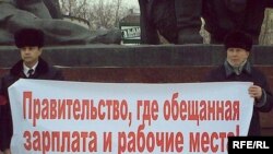 Пикет работников компании "Крас Эйр"