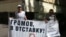 Один из пикетов с призывом об отставке губернатора Бориса Громова