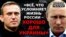 Як вплине на Донбас ув’язнення Навального?