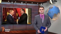 Ахбори Тоҷикистону ҷаҳон аз рӯзи 21-уми декабри соли 2015