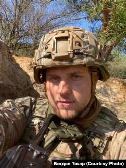 Богдан Токар