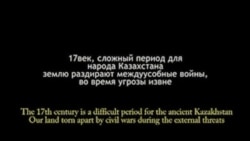 «Абулхаир» - победитель в конкурсе «Видео за один день»