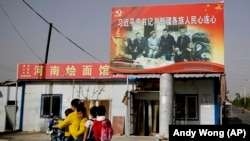 Шинжаңдагы үгүт жарнамасы. 