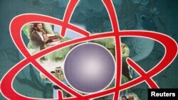 لوگوی انرژی هسته‌ای 