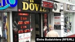 Обменный пункт в Стамбуле, 10 августа 2018 г.