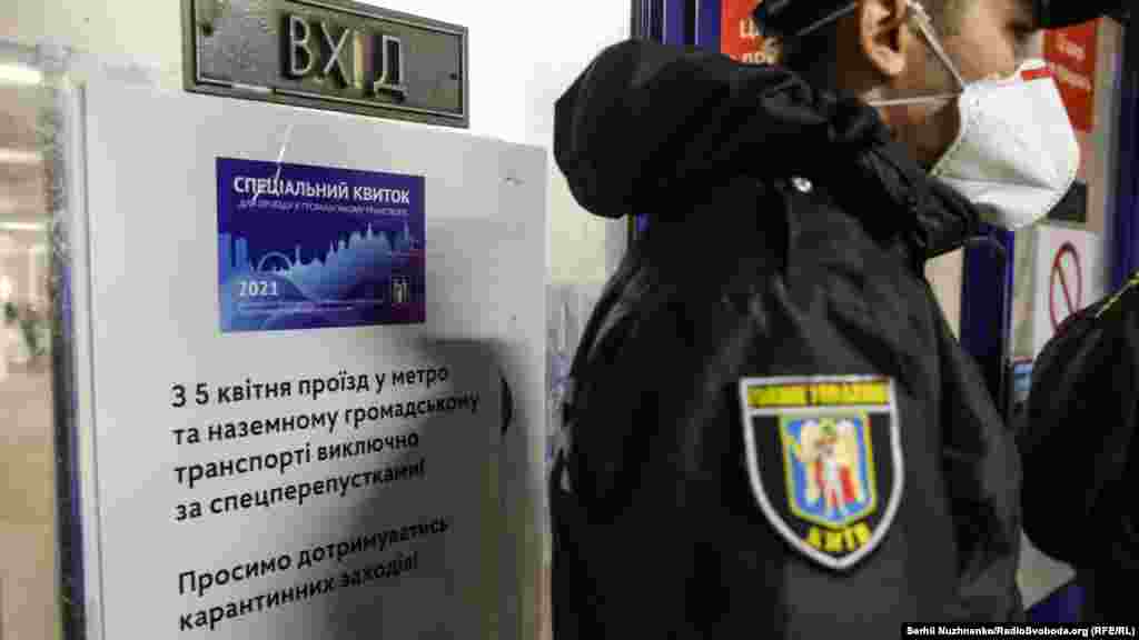 5 квітня в поліції Києва повідомили про&nbsp;посилення заходів&nbsp;через карантинні обмеження. Правоохоронці, зокрема, перевіряють наявність спеціальних перепусток у пасажирів, які заходять на зупинках у громадський транспорт та метрополітен. Крім того, посилені мобільні групи правоохоронців контролюють, щоб транспорт не був переповнений