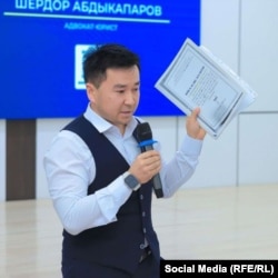 Шердор Абдыкапаров