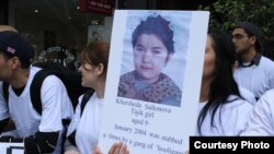 Намоиши эътирозии донишҷӯёни тоҷик дар Лондон, 10 июни соли 2009.