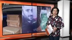 Ахбори Озодӣ аз 24-уми ноябри соли 2025