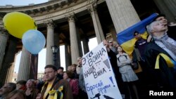 Акція на підтримку України у Петербурзі, 21 вересня 2014 року