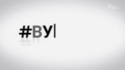 Засекречений космос (відео)