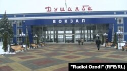 Душанбинский железнодорожный вокзал
