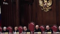 По каким законам россияне будут жить в 2018 году