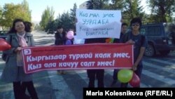 Кыз ала качууга каршы акциядан, Каракол шаары, 9-октябрь, 2012