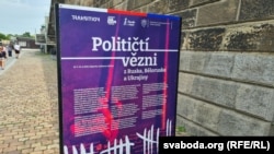 Уводны стэнд.