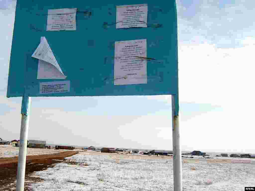 Жаз бойына оралмандар өз лашықтарын қолдарымен тұрғызып жатқанда билік қой деген жоқ. Қыс түскенде қозғалды. - Жаз бойына оралмандар өз лашықтарын қолдарымен тұрғызып жатқанда билік қой деген жоқ. Тек Арқаның аязы қыса бастаған шақта ғана әкімшілік үйлер заңсыз салынған дегенді желеу етіп,  баспаналарды бұзатындықтарын жариялаған.  