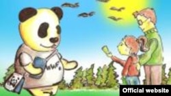 Агитационный плакат Фонда дикой природы