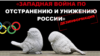 Олімпійські ігри як зброя (огляд дезінформації)