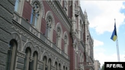 Національний банк України