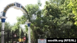 Ташкент Сабантуе