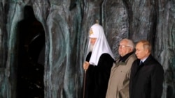 Грани Времени. Путин скорбит