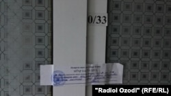 Архивное фото