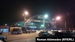 Таможенный пропускной пункт "Кордай" (Казахстан) на границе с Кыргызстаном. Архивное фото.