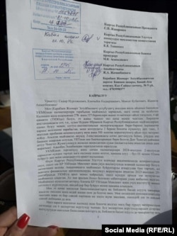 Жоомарт Карабаевдин бийликке кайрылуусу.