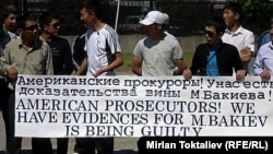 "Мекен шейиттери" коомдук уюмунун Бишкектеги АКШ элчилигинин аолдында өткөргөн акциясы. 16-май, 2013-жыл.