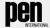 Логотип Международного ПЕН-клуба