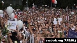 «Лукашенко, іди геть!»: фотогалерея з акції протесту в Білорусі