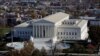 ԱՄՆ - Գերագույն դատարանի շենքը Վաշինգտոնում, արխիվ