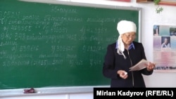 Иллюстрациялык сүрөт.