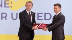 Կիևն ու Թբիլիսին կշտամբանքներ են փոխանակում