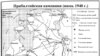 Захват Прибалтики в 1940 году, карта из книги М. Мельтюхова «Упущенный шанс Сталина»