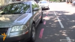 Ավտոկայանատեղի վճարը չմուծելու համար վարորդի բանկային հաշիվները սառեցվել են