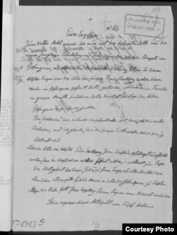 Письмо митр. Антония в прусское министерство юстиции с просьбой о помиловании Шабельского-Борка и Таборицкого, 1926. Ист: Geheimes Staatsarchiv Preußischer Kulturbesitz.