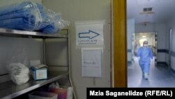 Վրաստան - Հիվանդանոցներից մեկի ինտենսիվ թերապիայի բաժանմունքը, արխիվ