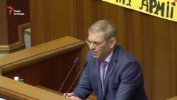 Пашинський погрожує пустити в Раду активістів, якщо не проголосують за конфіскацію корупційного майна (відео)