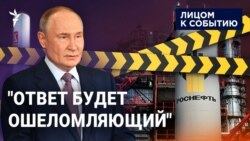 "Время пришло"