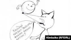 Айланайын Насыя нан, сенден мыкты майтокоч жок!  “Азаттык үналгысы". TKy. 3.04.2011.