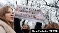 Акция в Петербурге, 21 апреля 2021 