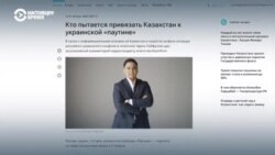 Власти Казахстана пытаются убедить Кремль, что страна не причастна к операции Киева с ударами дронами по аэродромам. Как это делается