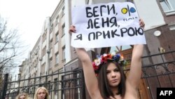 В затруднительное положение экс-президента Украины попытались войти активистки скандально известного движения "Фемен"