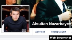 Скриншот страницы Айсултана Назарбаева в Facebook.